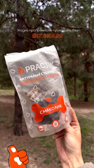 собака їсть печінка стрипси Practik натуральний смаколик відгук - купити онлайн від українського виробника Practik, фото 1
