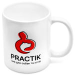 Чашка з логотипом Practik - купити онлайн від українського виробника Practik, фото 1