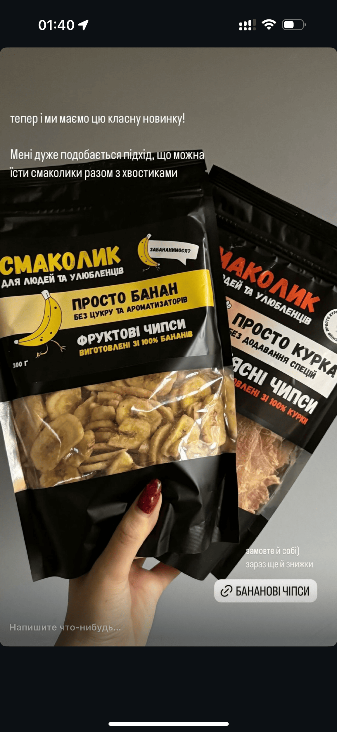 Practik Смаколик - купити онлайн від українського виробника Practik