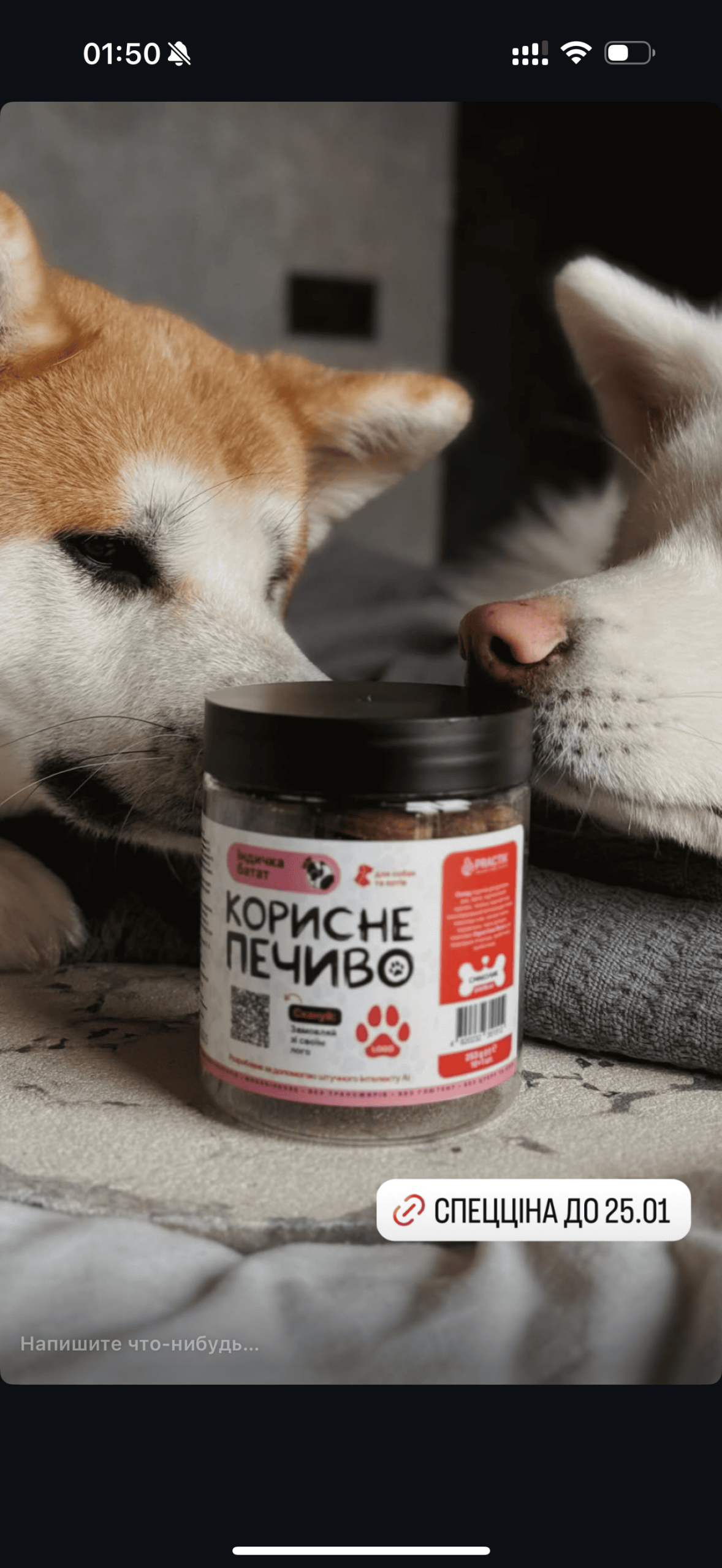 Practik Смаколик - купити онлайн від українського виробника Practik