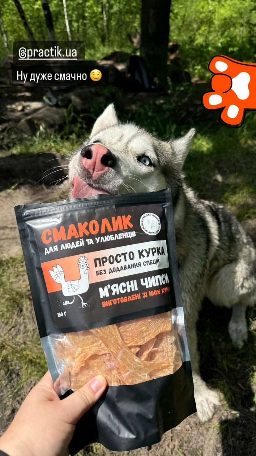Practik Смаколик - купити онлайн від українського виробника Practik