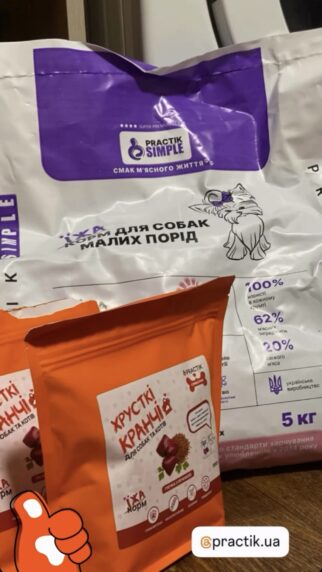 собака ласує хрусткими кранчами Practik з гречкою та печінкою відгук про натуральний смаколик - купити онлайн від українського виробника Practik, фото 1