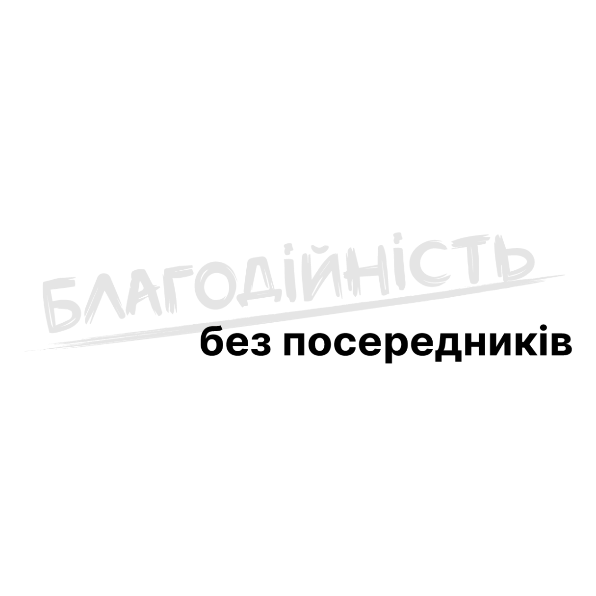 Зображення Practik