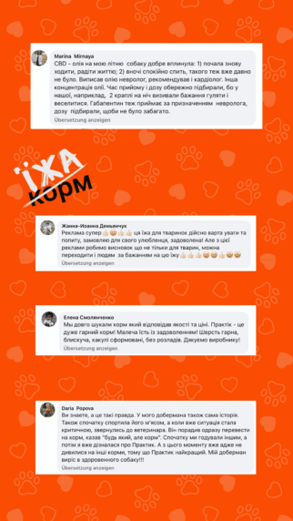 Загальні фото PRACTIK із продукцією, собаками та котами